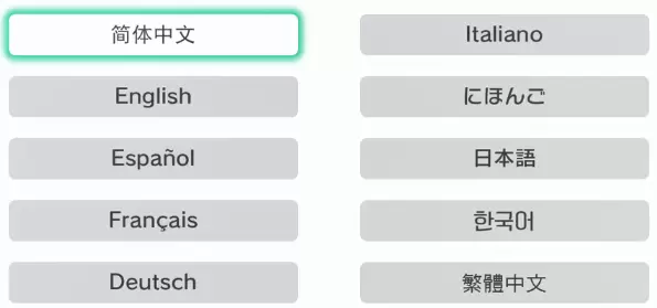 宝可梦剑盾一周目攻略