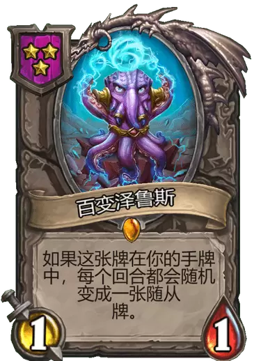 炉石酒馆战棋赌兔流怎么玩