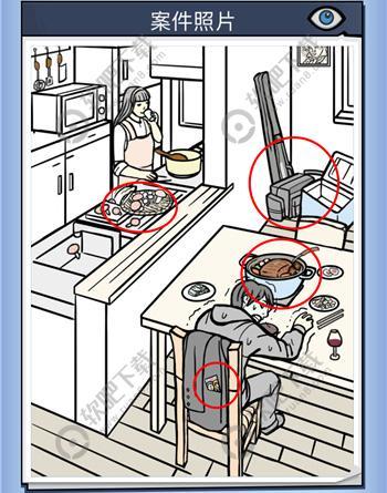 无敌大侦探案件5攻略