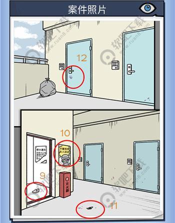 无敌大侦探案件3攻略