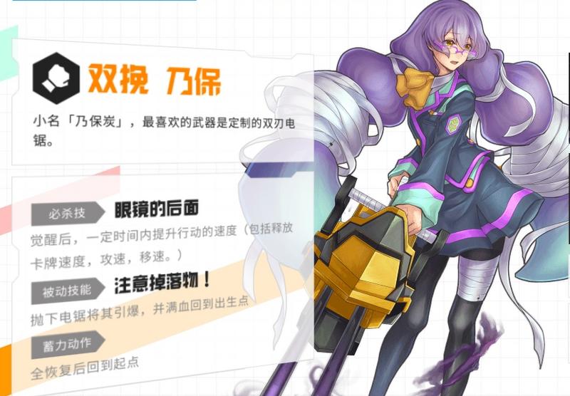 战斗天赋解析系统双挽乃保