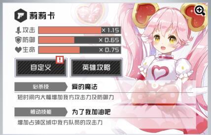 战斗天赋解析系统魔法少女莉莉卡