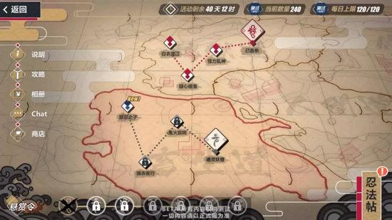 《崩坏3》终焉之幕外道魔像攻略大全 《崩坏3》终焉之幕外道魔像攻略大全