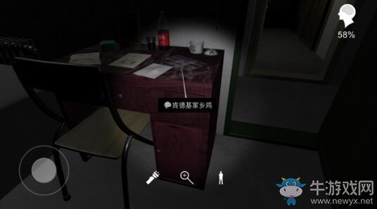 《孙美琪疑案》手游线索肯德基位置介绍