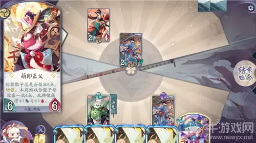 《阴阳师：百闻牌》新手试炼运势通关攻略