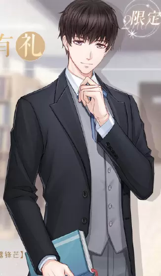 《恋与制作人》二周年限定R许墨·彬彬有礼卡面一览