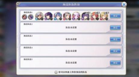 启源女神零氪微氪玩家攻略 启源女神平民阵容推荐