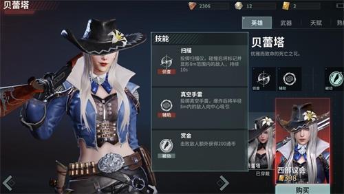 Disorder贝雷塔皮肤有哪些