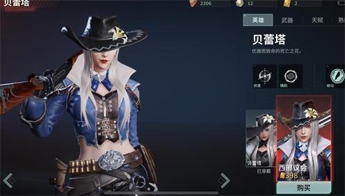 Disorder贝雷塔皮肤有哪些