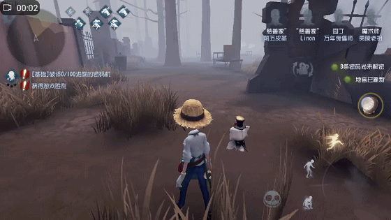 《第五人格》前锋皮肤大全