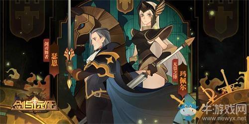 《剑与远征》巅峰竞猜技巧攻略