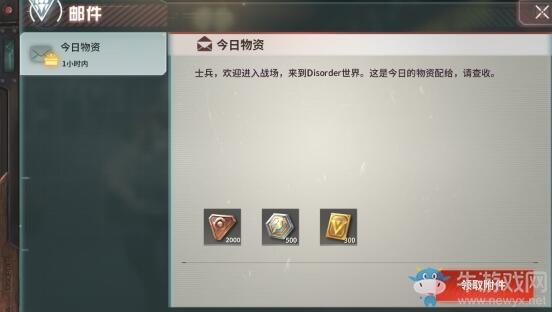 《Disorder》信用点快速获取方法攻略