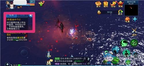 《倩女幽魂》手游云游醉僧奇遇任务完成方法攻略