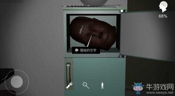 《孙美琪疑案》手游线索隐秘的文字位置介绍