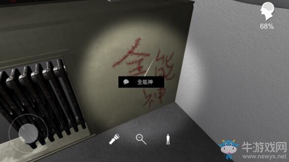 《孙美琪疑案》手游线索全能神位置介绍