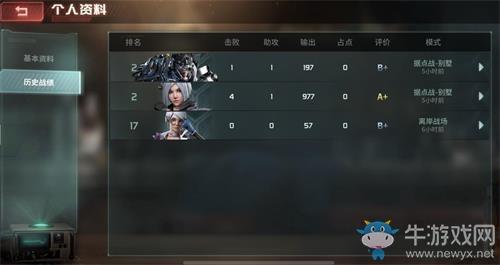 《Disorder》战绩查看方法攻略