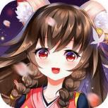平安妖物语