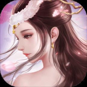 梦回仙灵海量版