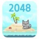 2048猫岛安卓版