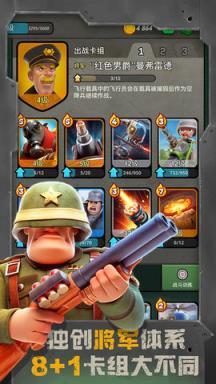 战区英雄测试服游戏图3