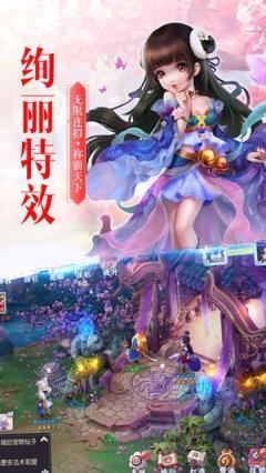 神魔遮天传游戏图3