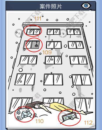 无敌大侦探案件28攻略