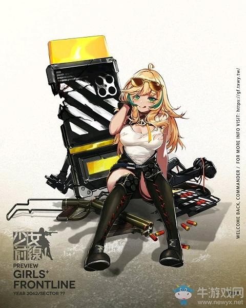 《少女前线》战术人形解放者介绍