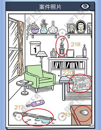 无敌大侦探案件55攻略