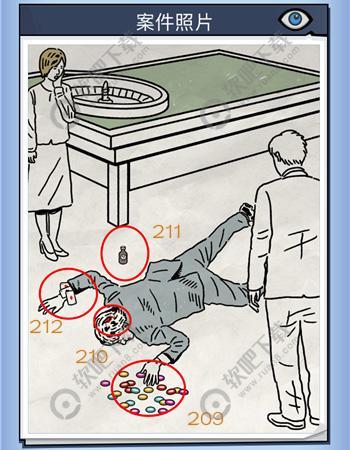 无敌大侦探案件53攻略