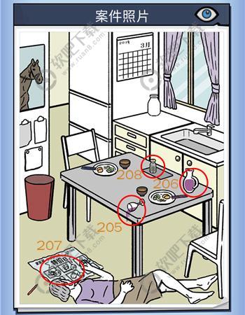 无敌大侦探案件52攻略