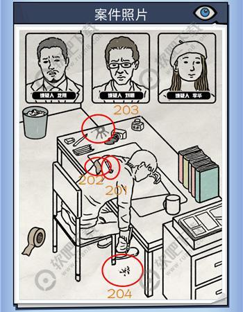 无敌大侦探案件51攻略