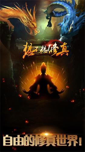 《想不想修真》储物戒指怎么获得 《想不想修真》储物戒指怎么获得