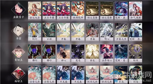 《阴阳师：百闻牌》新手过牌流卡组搭配推荐