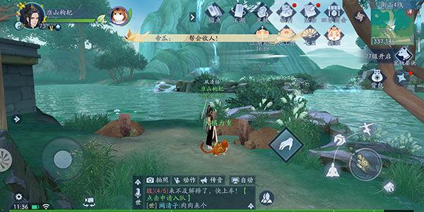 新笑傲江湖手游曲终人散奇遇怎么做