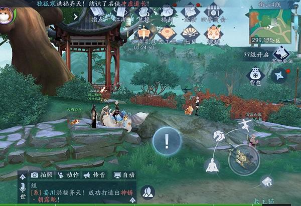 新笑傲江湖手游曲终人散奇遇怎么做