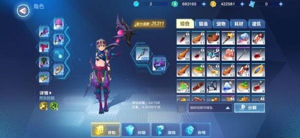 我的起源耳环怎么弄