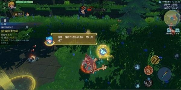 我的起源耳环怎么弄