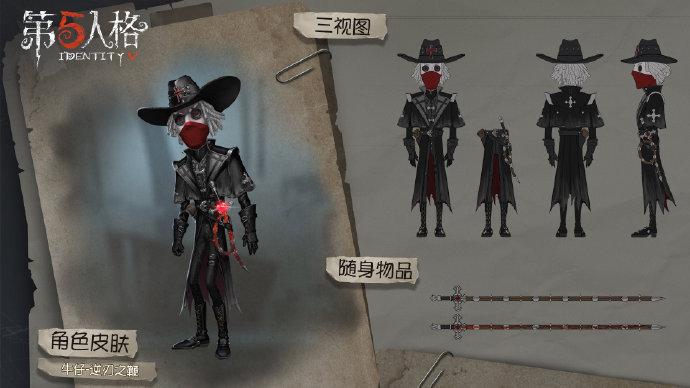 第五人格2019赛季精华10金皮一览 最新皮肤获取方式详解