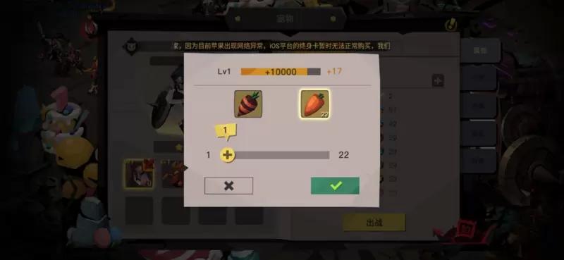 贪婪洞窟2宠物培养攻略 宠物