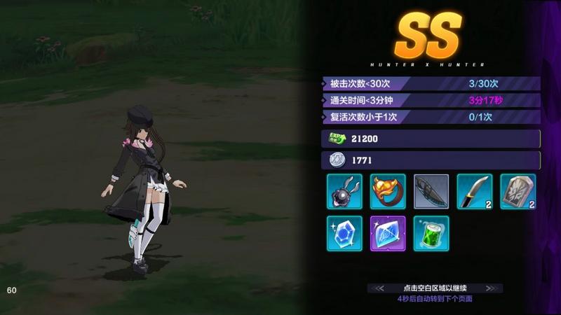 猎人X猎人攻略大全 最强职业、任务及战力提升攻略汇总