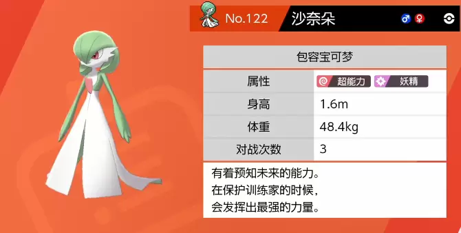 宝可梦剑盾奇鲁莉安怎么进化