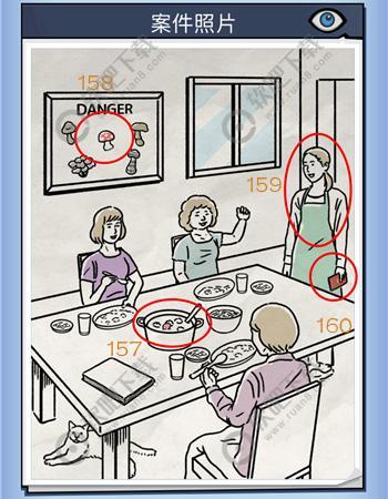 无敌大侦探案件40攻略