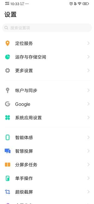 王者荣耀附近功能暂未开放怎么解决