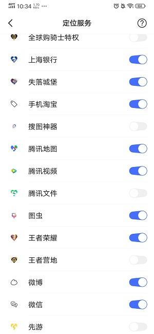 王者荣耀附近功能暂未开放怎么解决