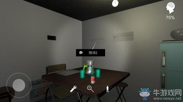 《孙美琪疑案》手游线索残诗2位置介绍