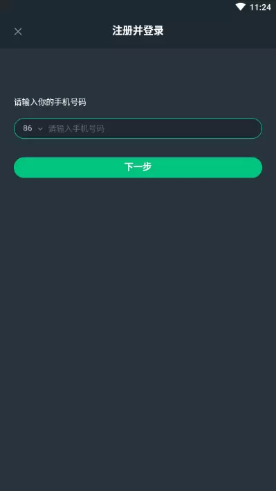 网易云游戏怎么用