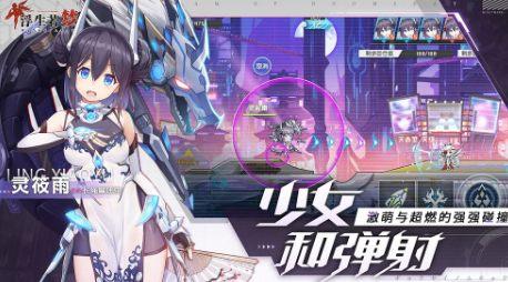 《浮生若梦食梦计划》新手入门攻略