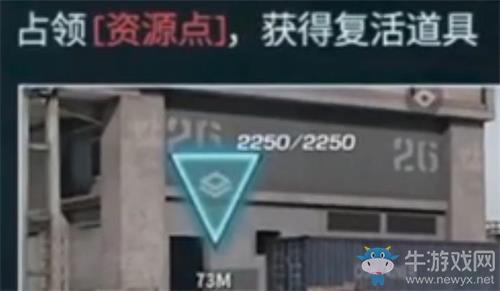 《Disorder》复活队友方法攻略