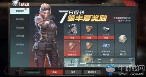 《Disorder》白金获取方法攻略