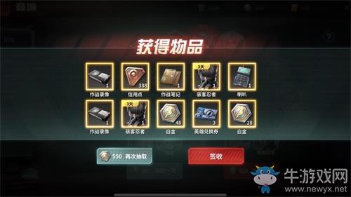 《Disorder》充能夺宝玩法攻略